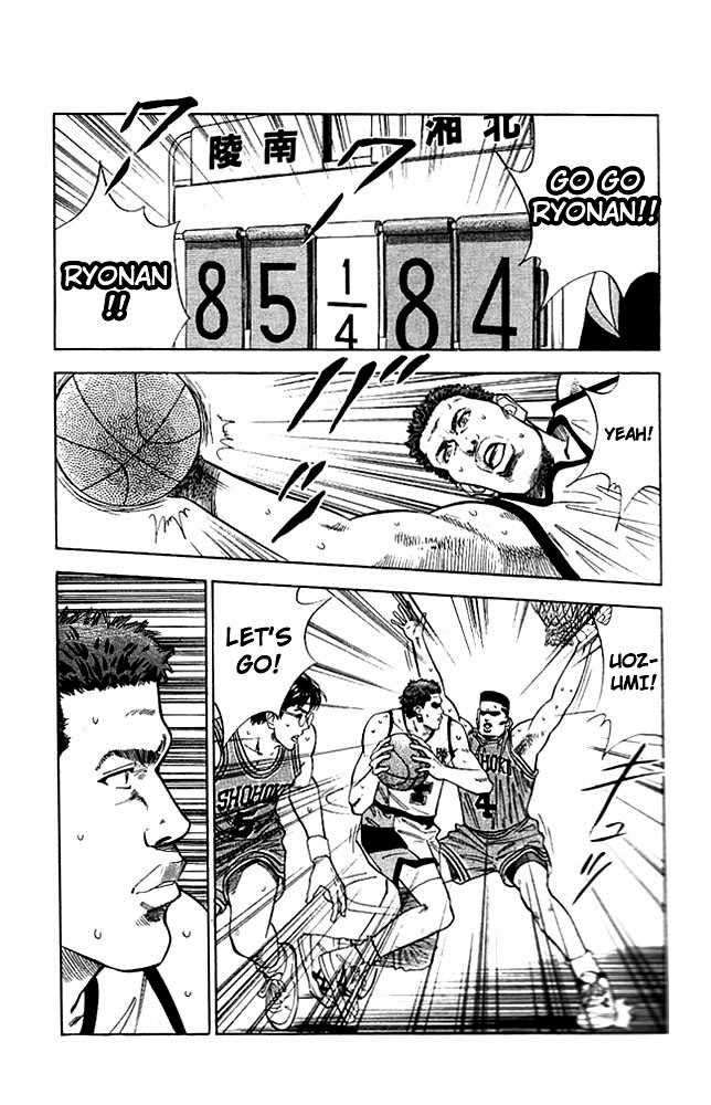 Slam Dunk Chapter 46 7